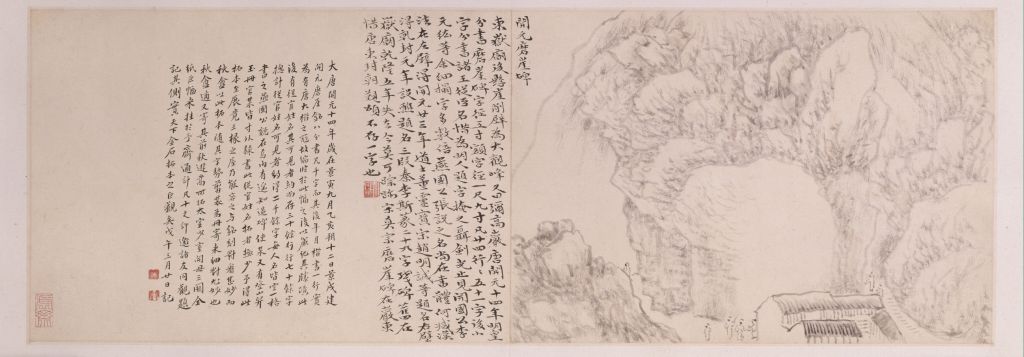 图片[3]-Atlas of Huang Yidai Lu Visiting Steles-China Archive